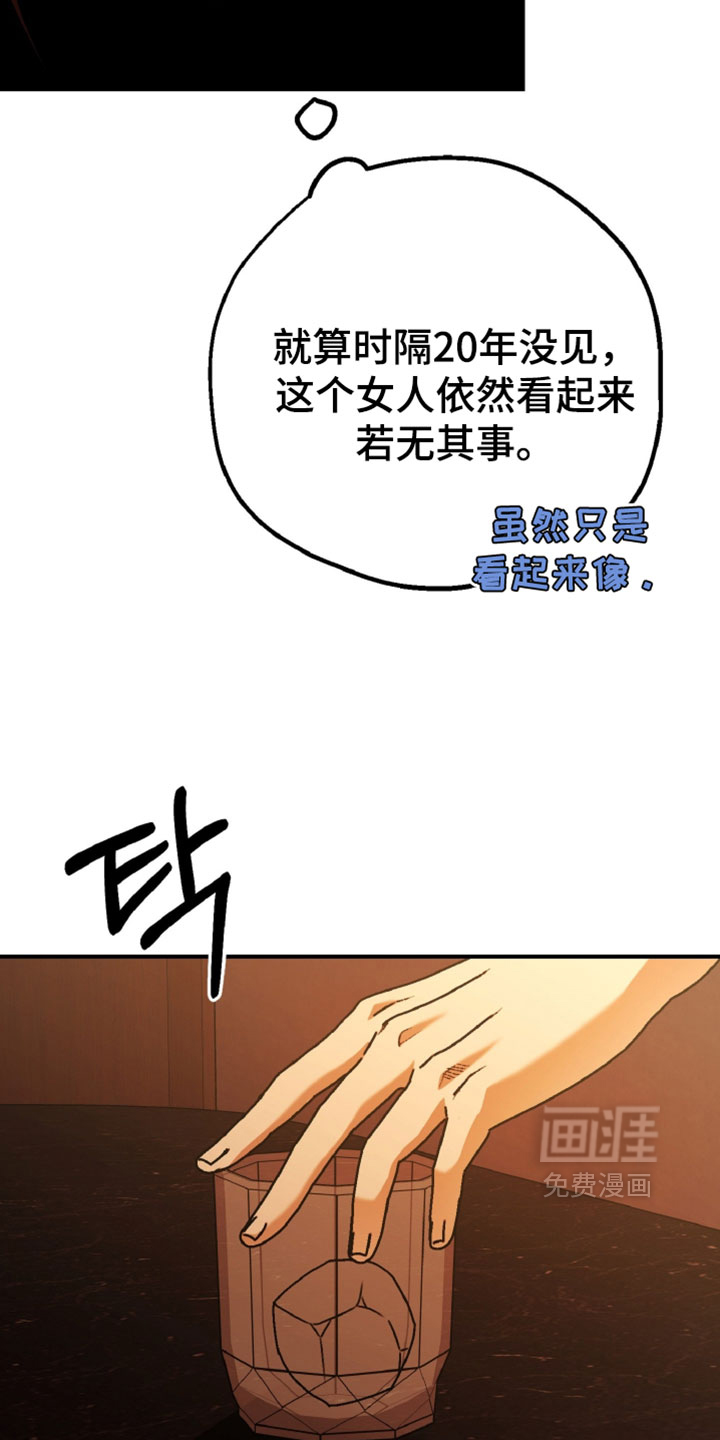 第21话8