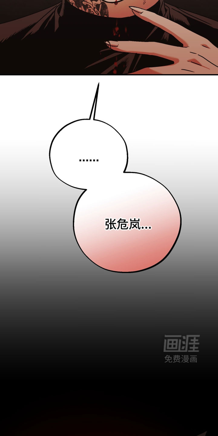 第20话28