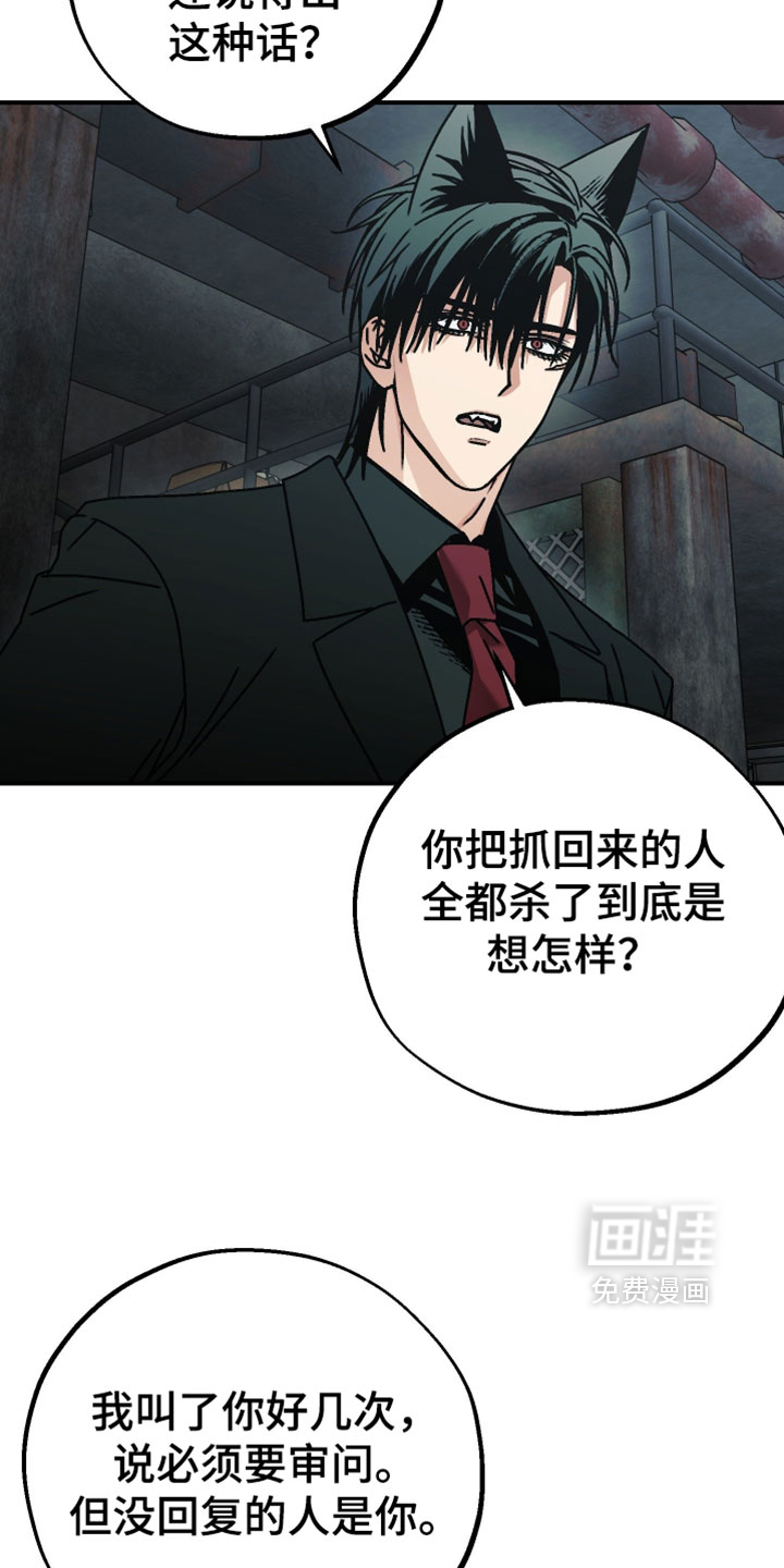 第20话6