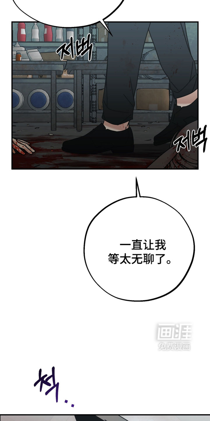 第20话7