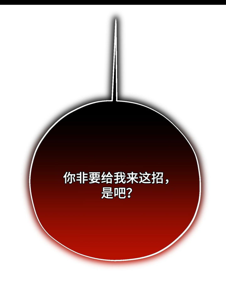 第20话30