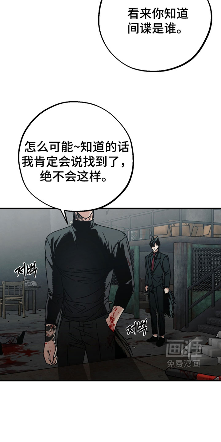 第20话11