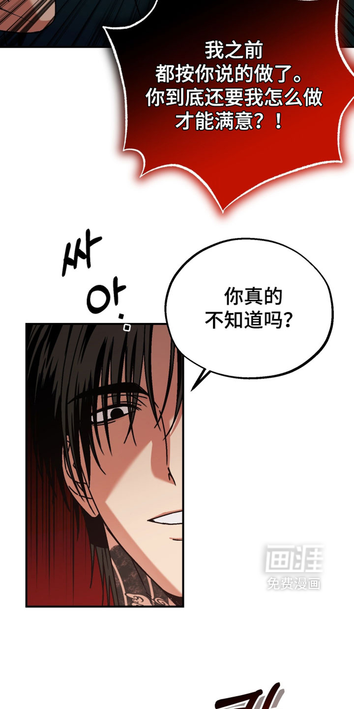 第20话22