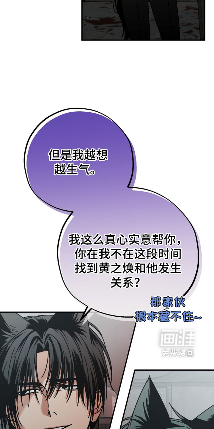 第20话17