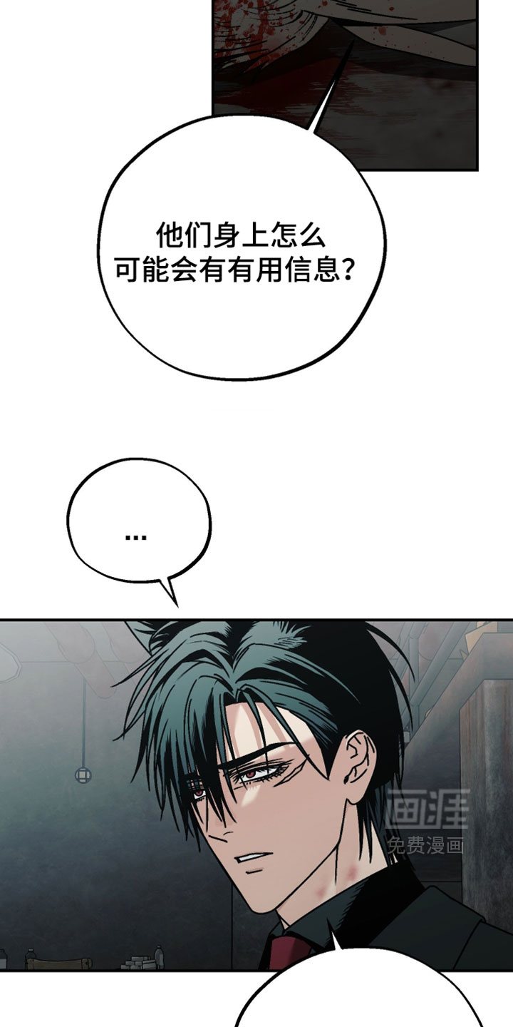第20话10