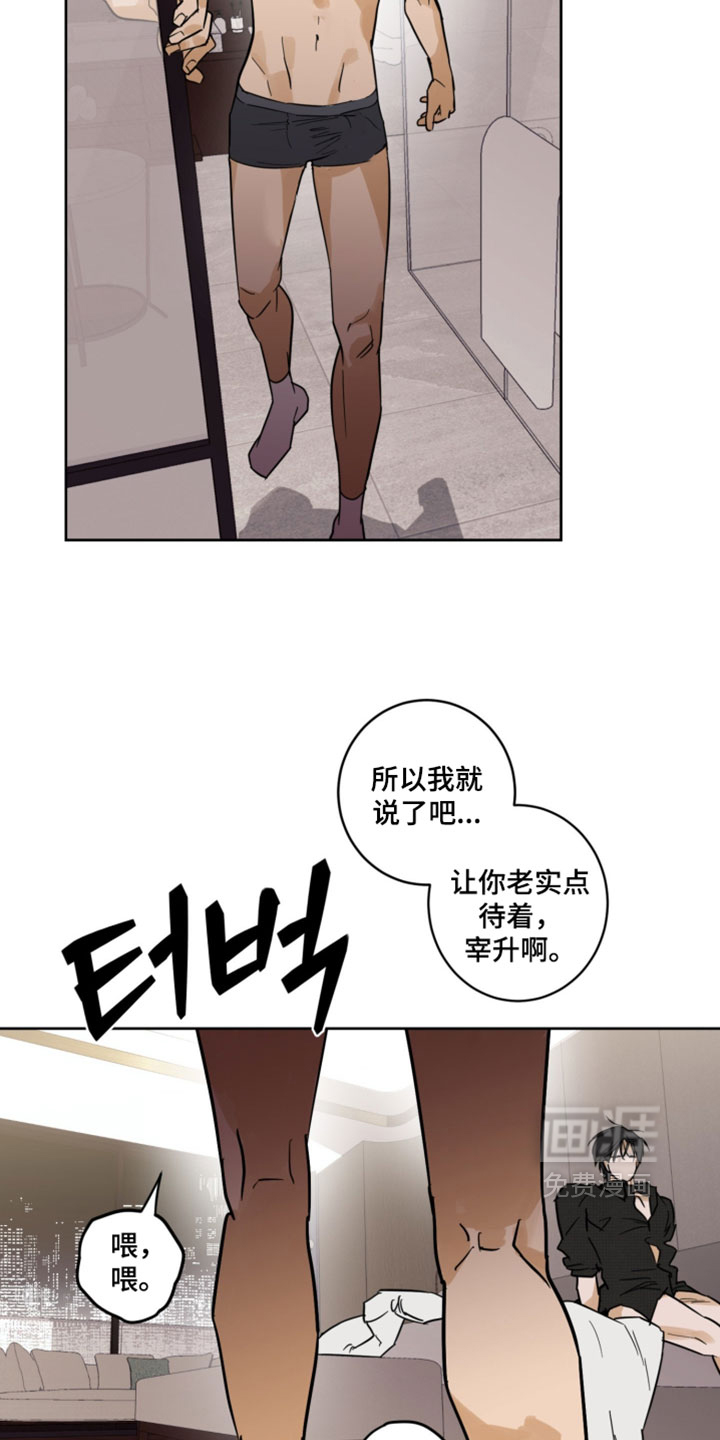 第22话7