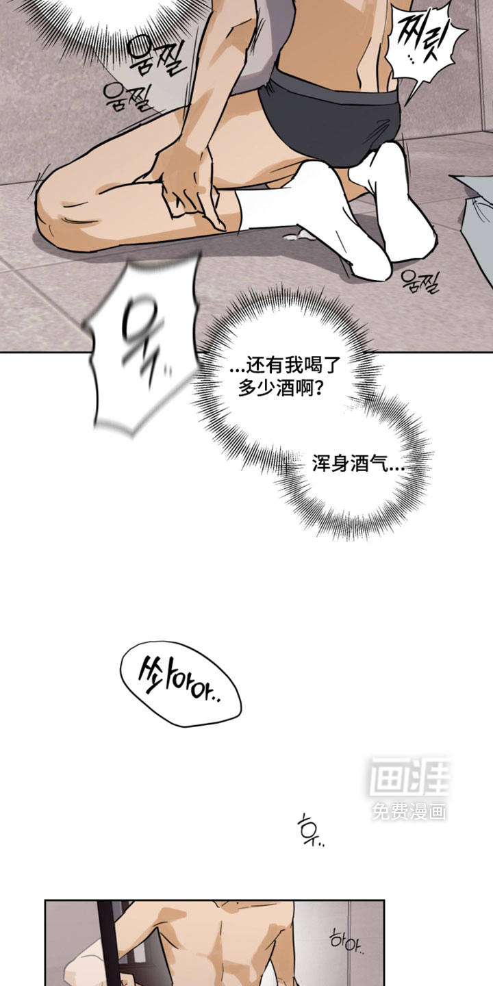 第22话6