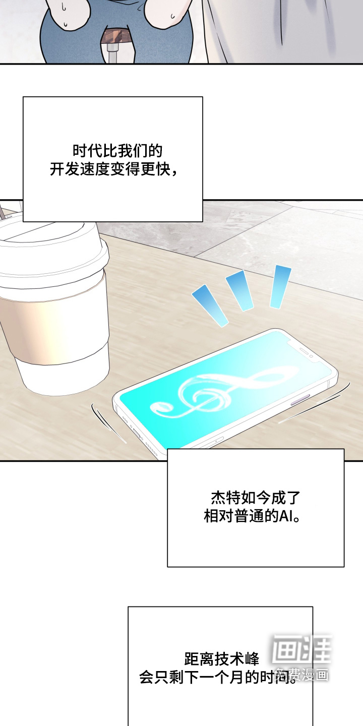 第126话18