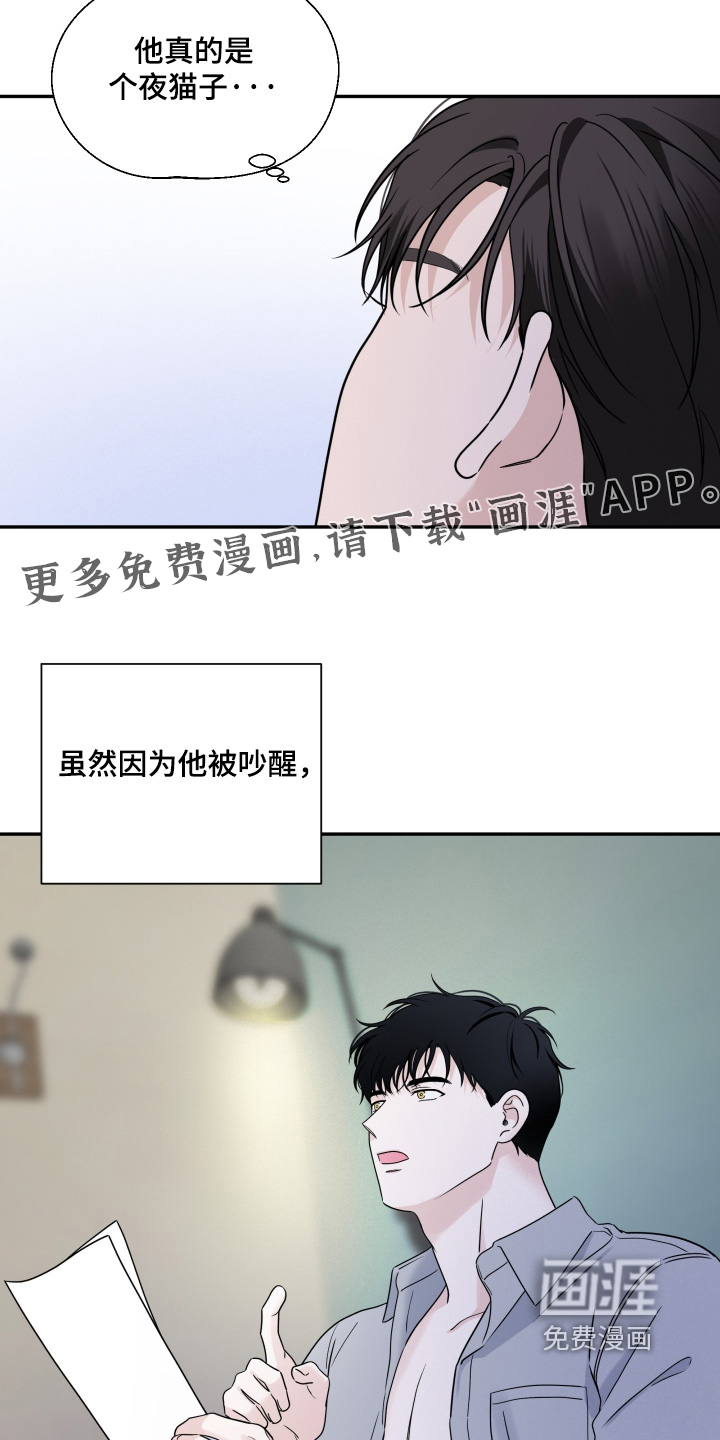第126话3