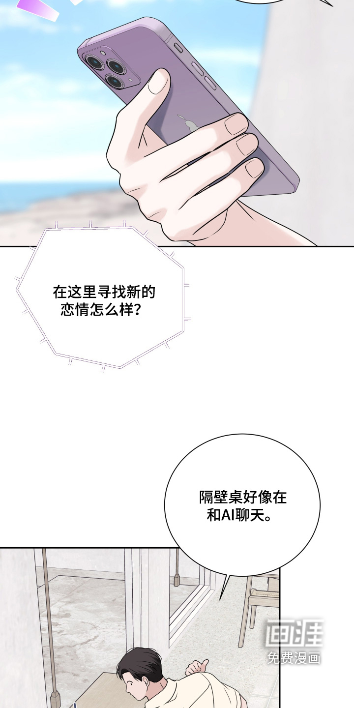 第126话14