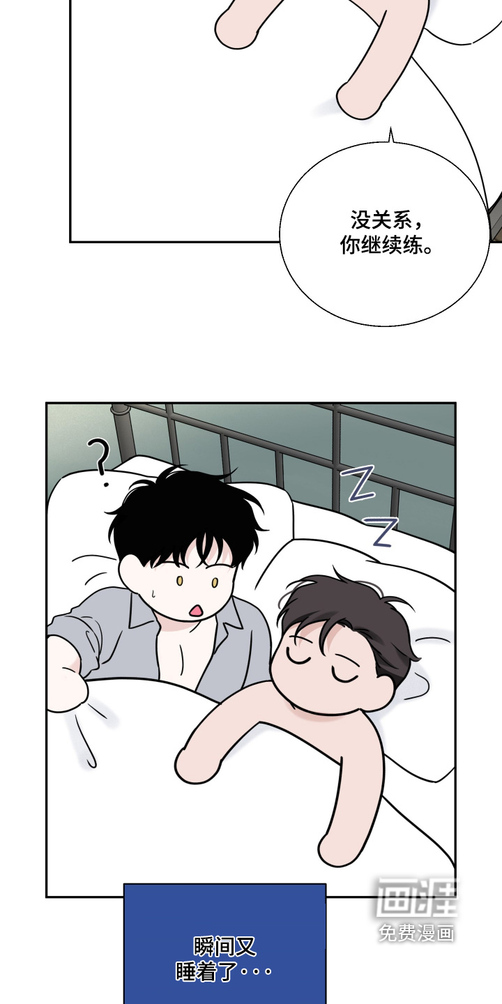 第126话6