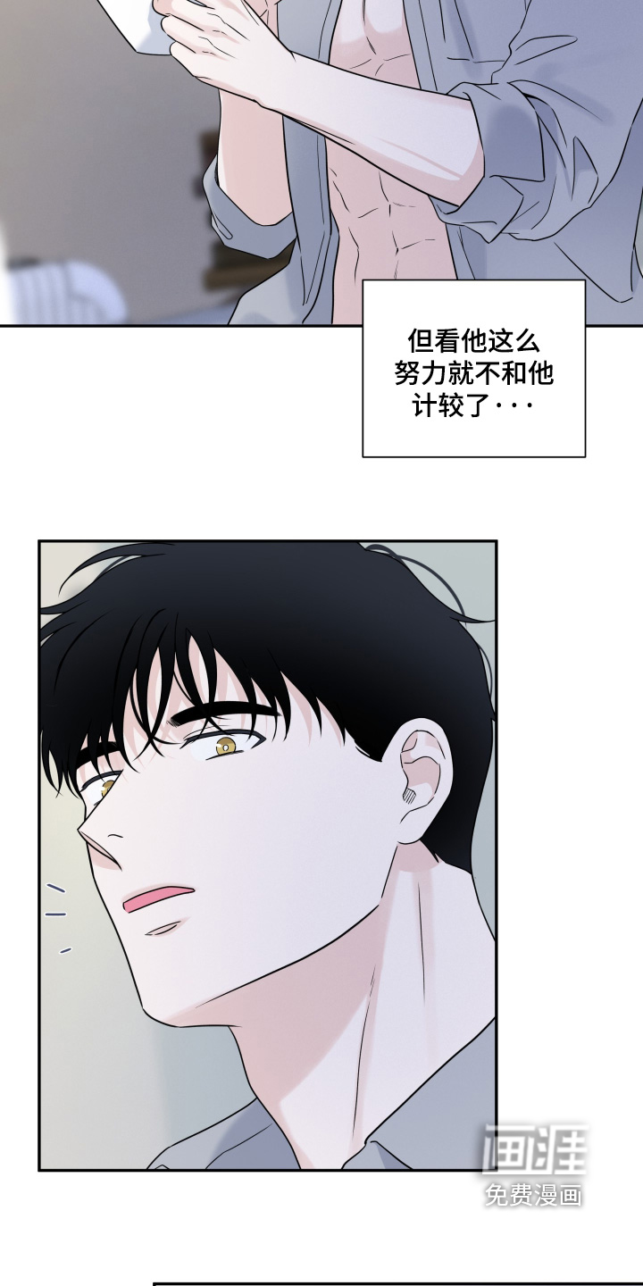 第126话4