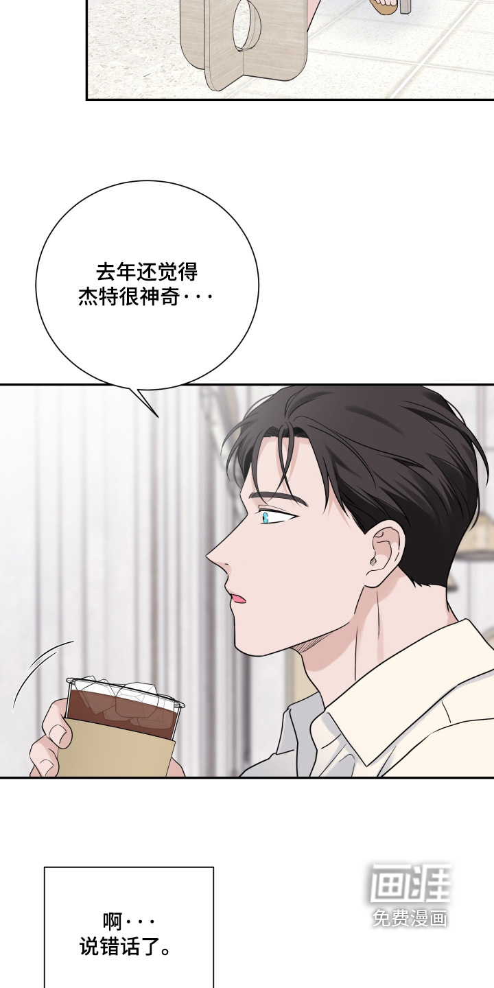 第126话16