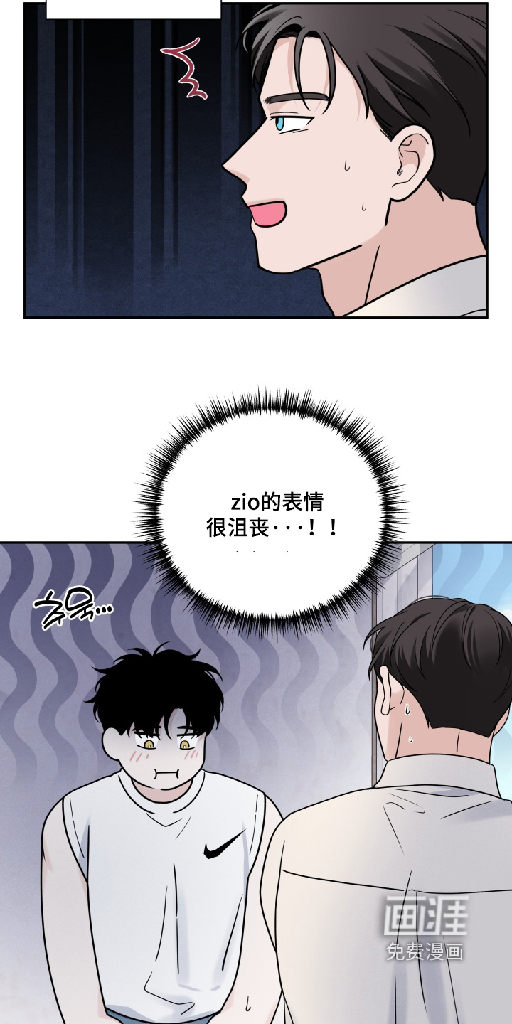 第126话17