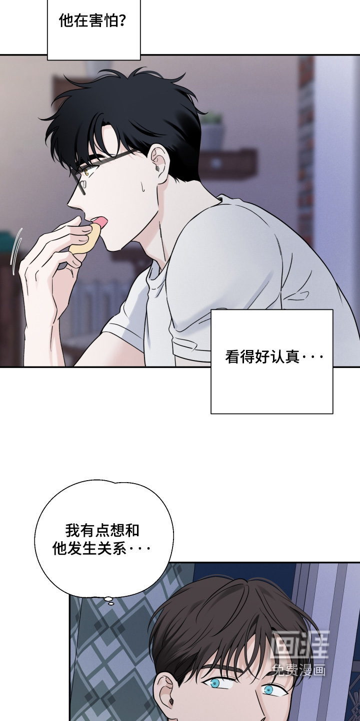 第125话12