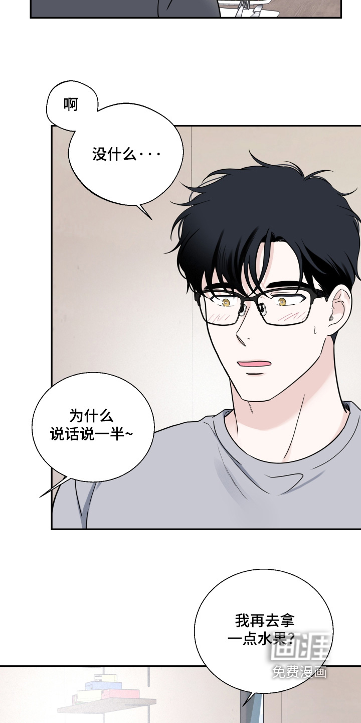 第125话6