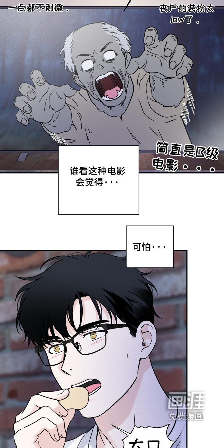 第125话10