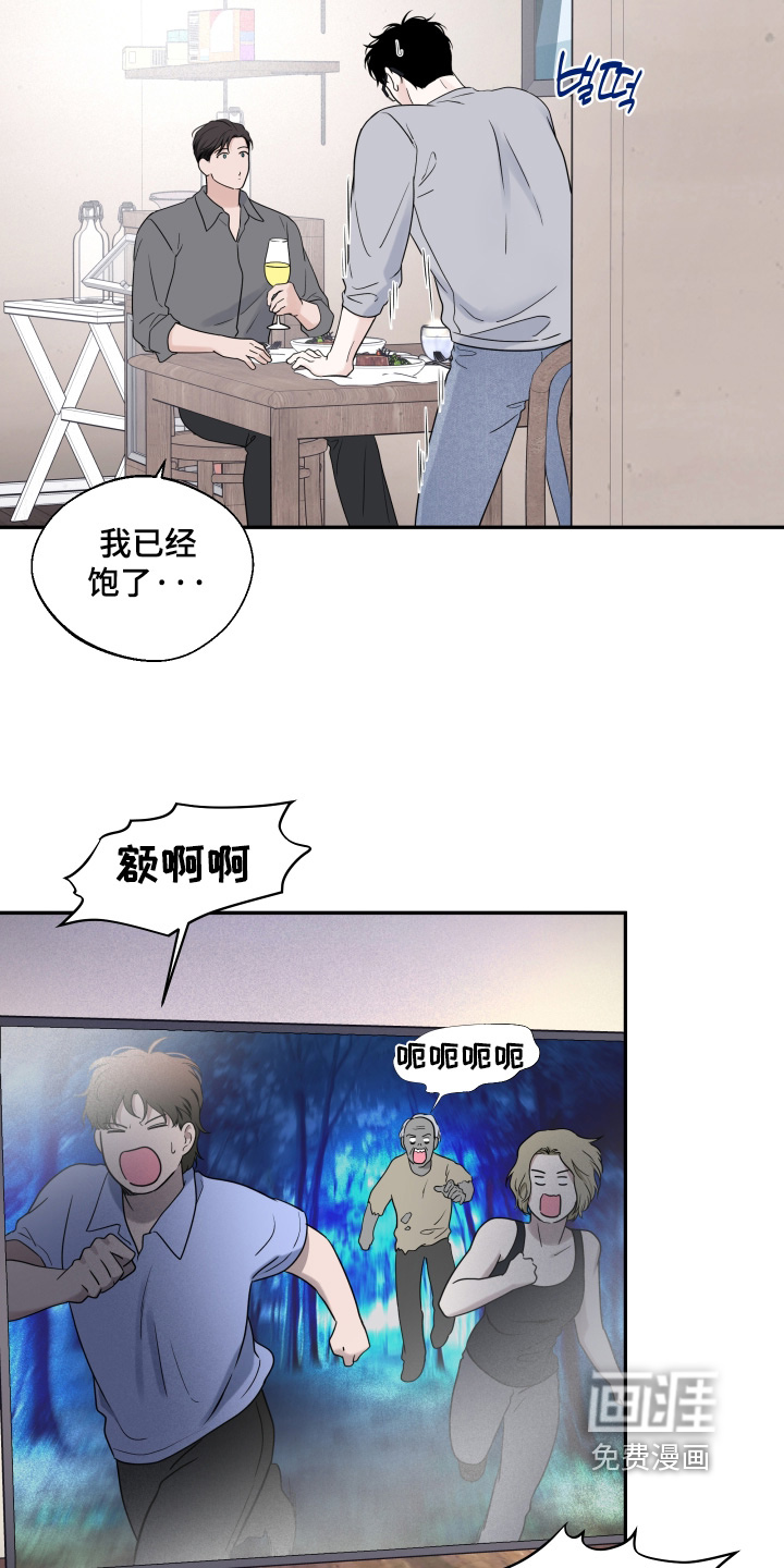 第125话7