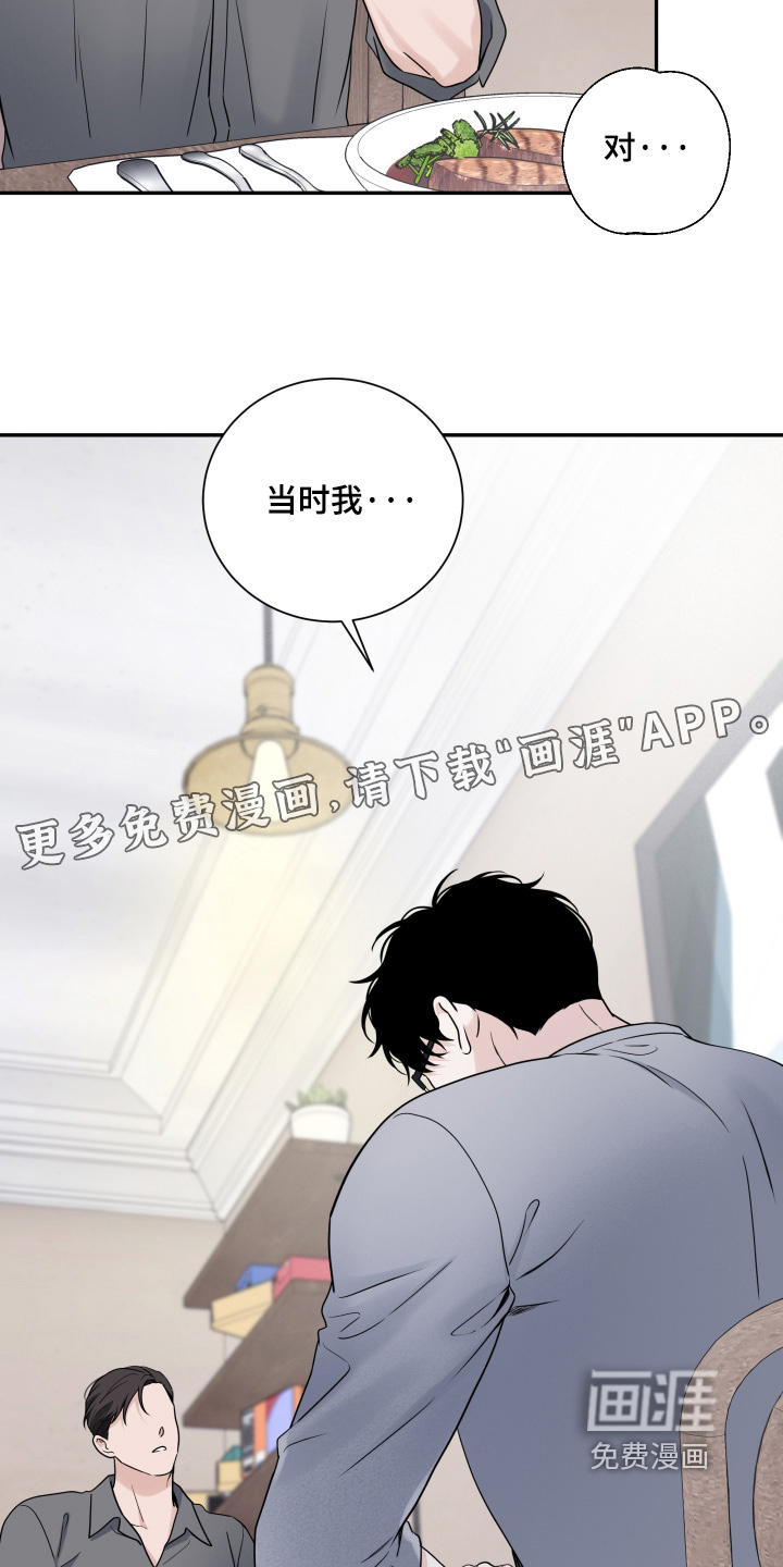 第125话2