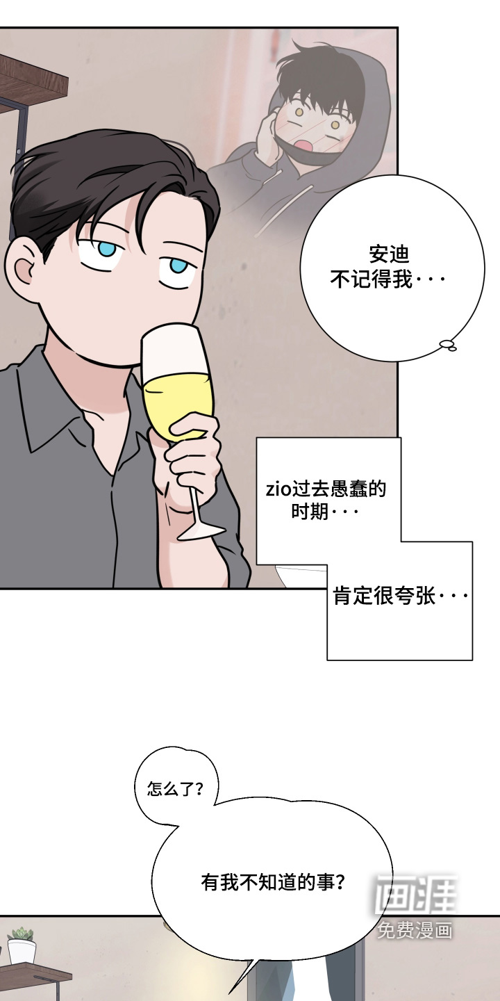 第125话4