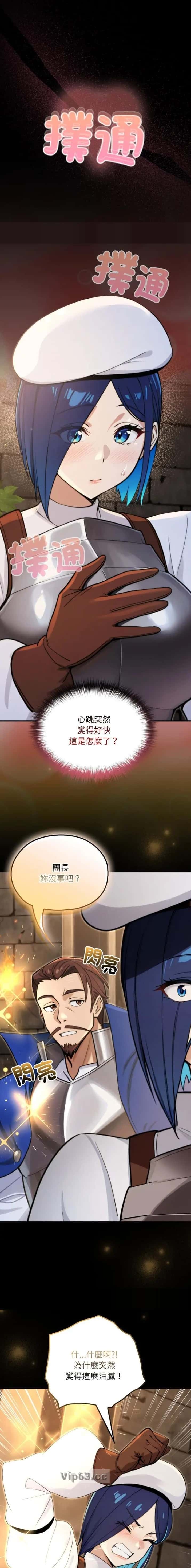 第31话2