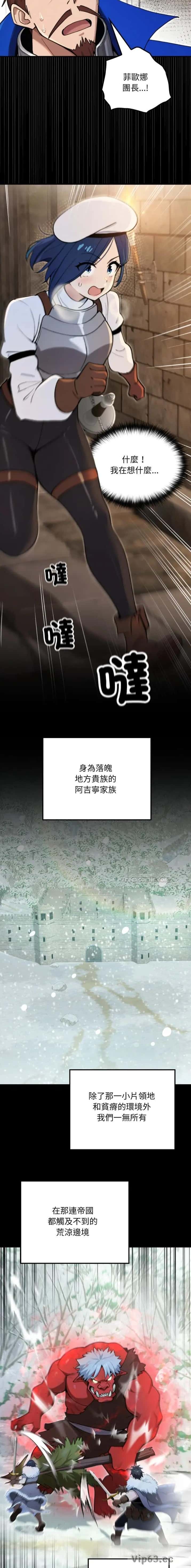 第31话4