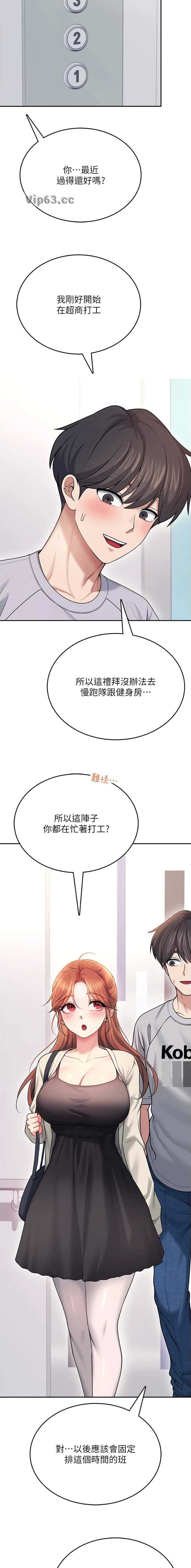 第101话7
