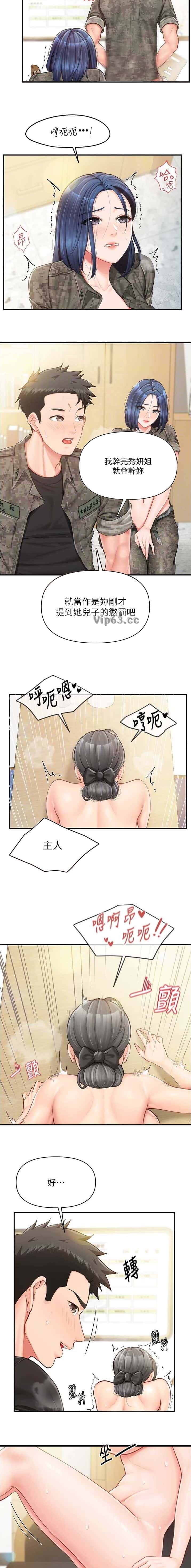 第59话2