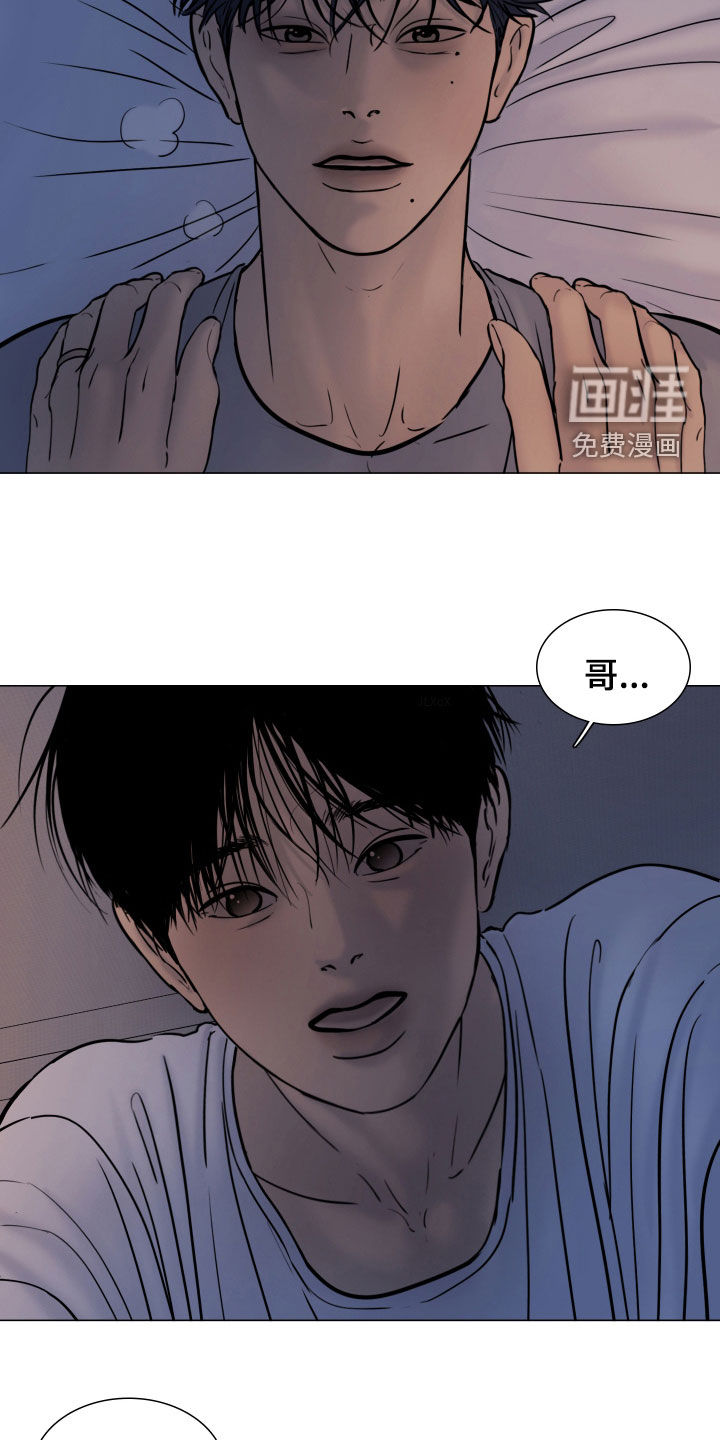 第28话9