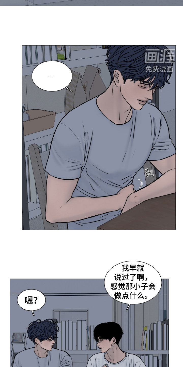 第27话4