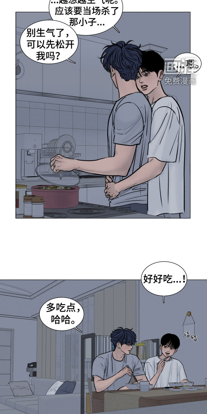 第27话3