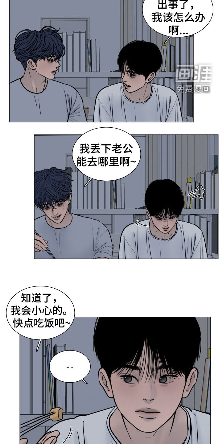 第27话10