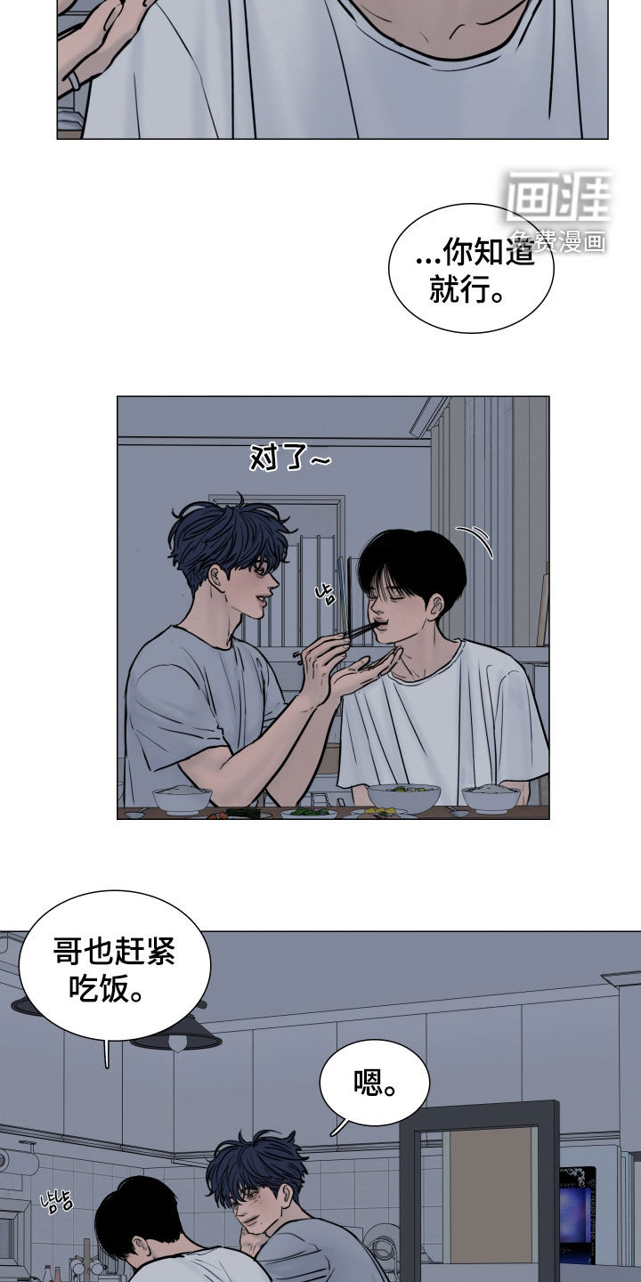 第27话11