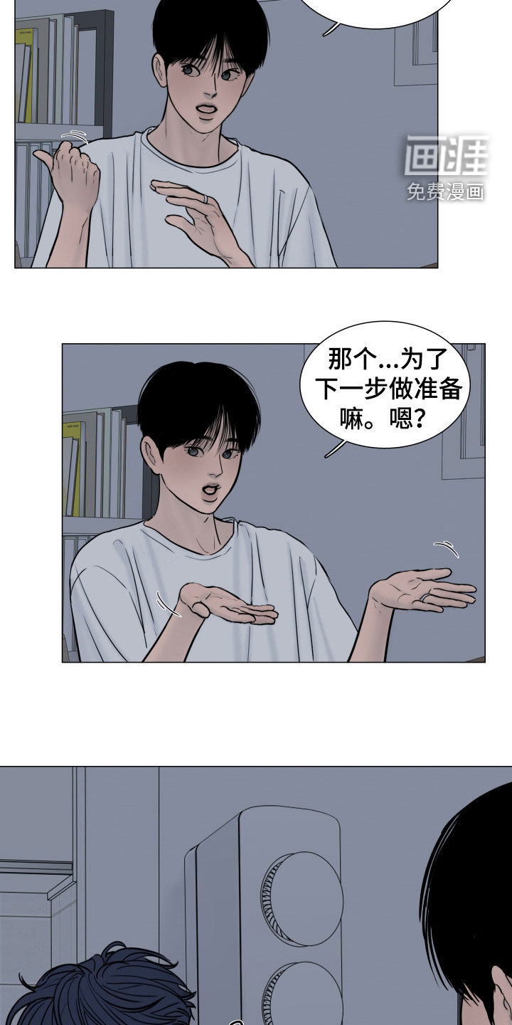 第27话7