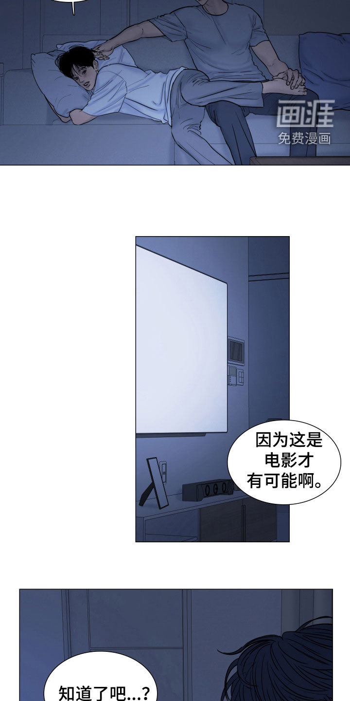第27话14