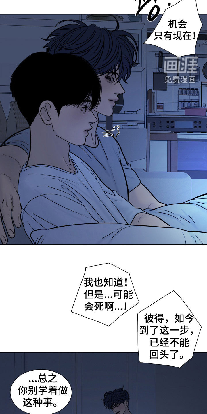 第27话13
