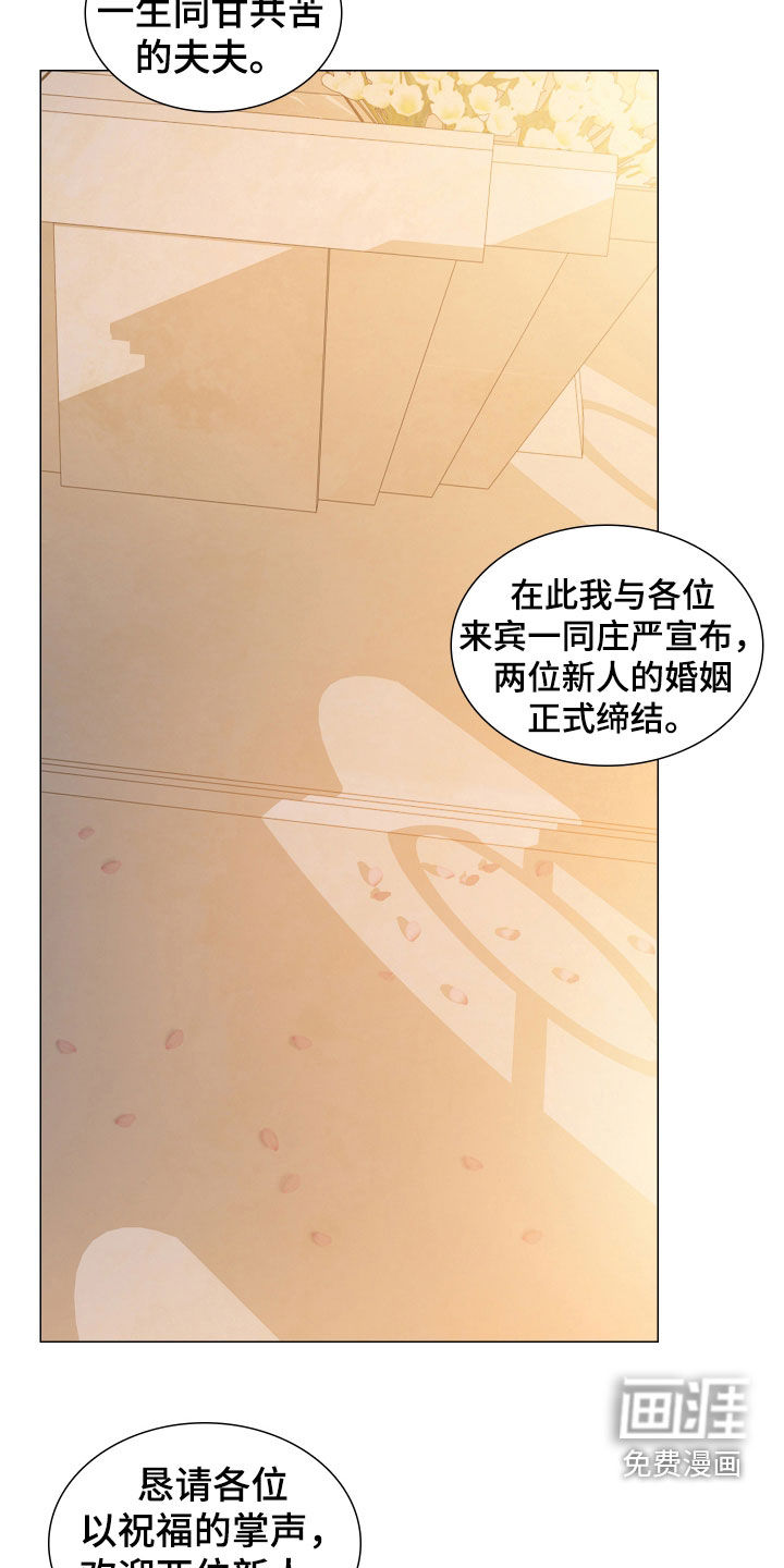 第26话13