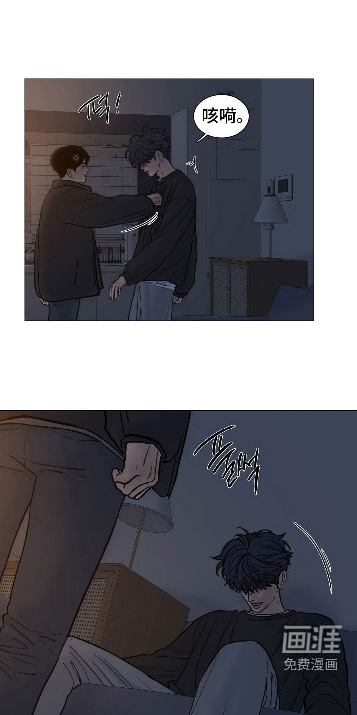 第26话4