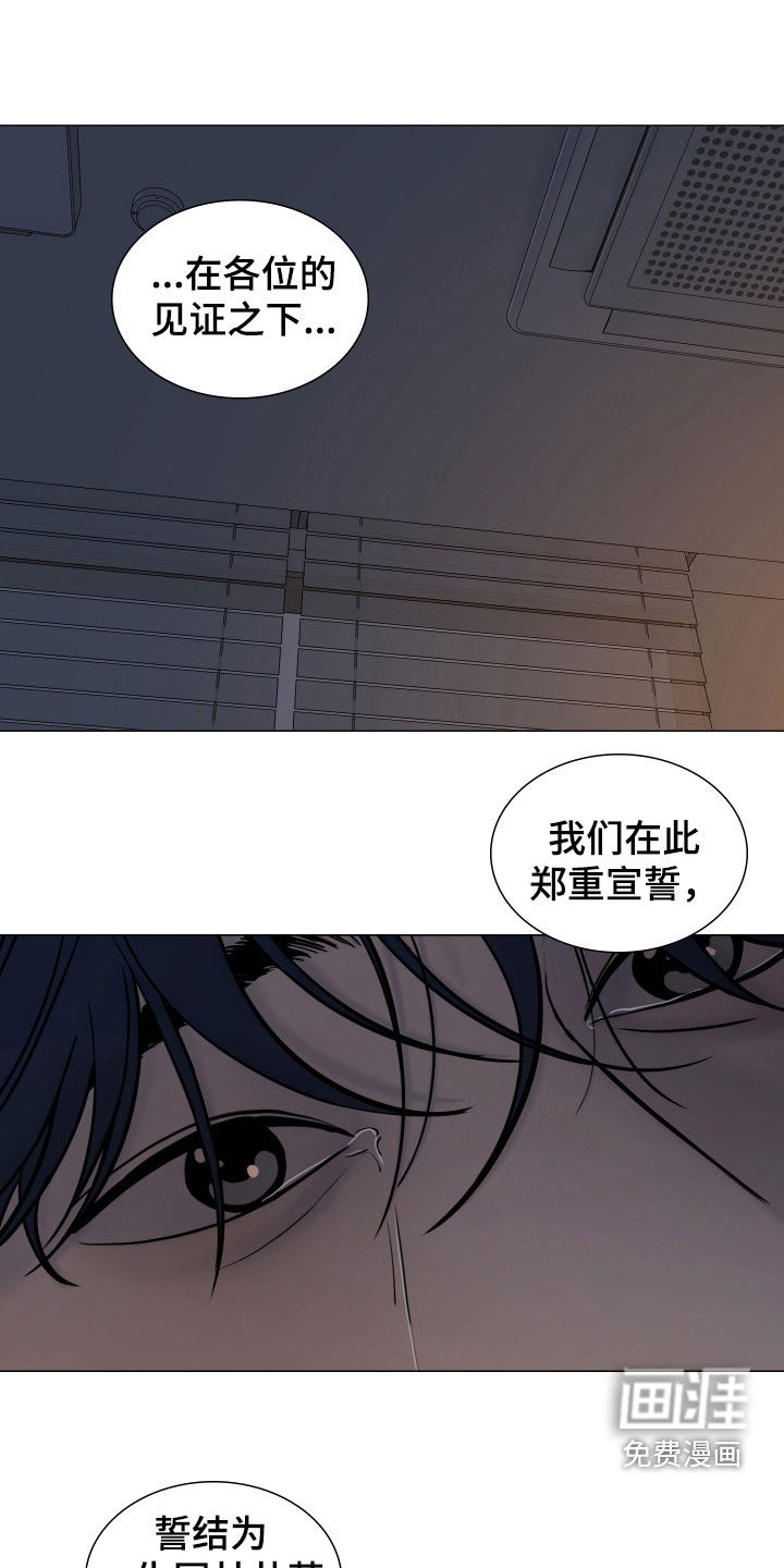 第26话12