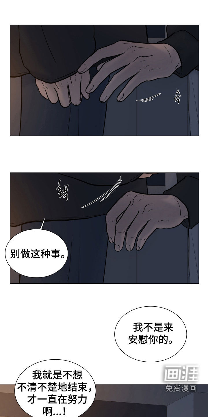 第26话2