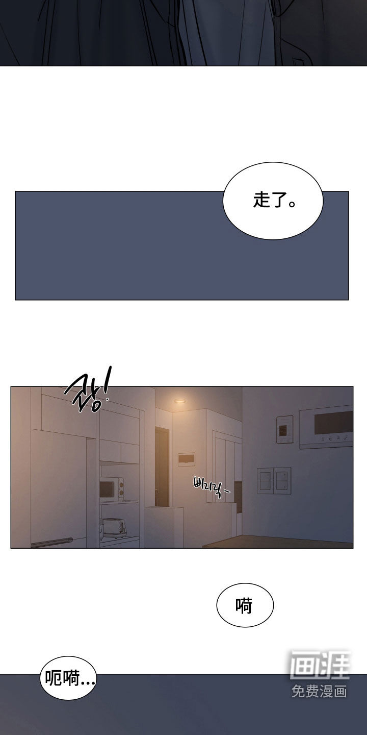 第26话9