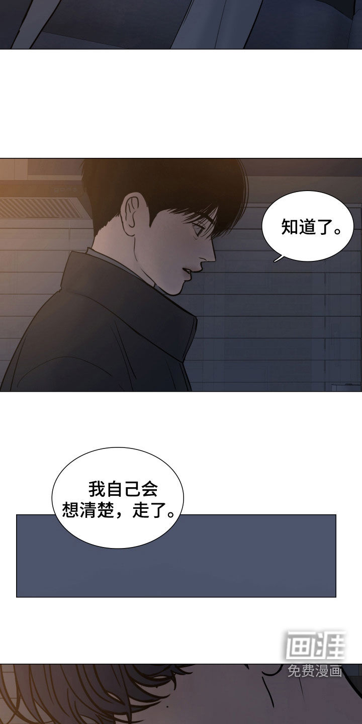 第26话5