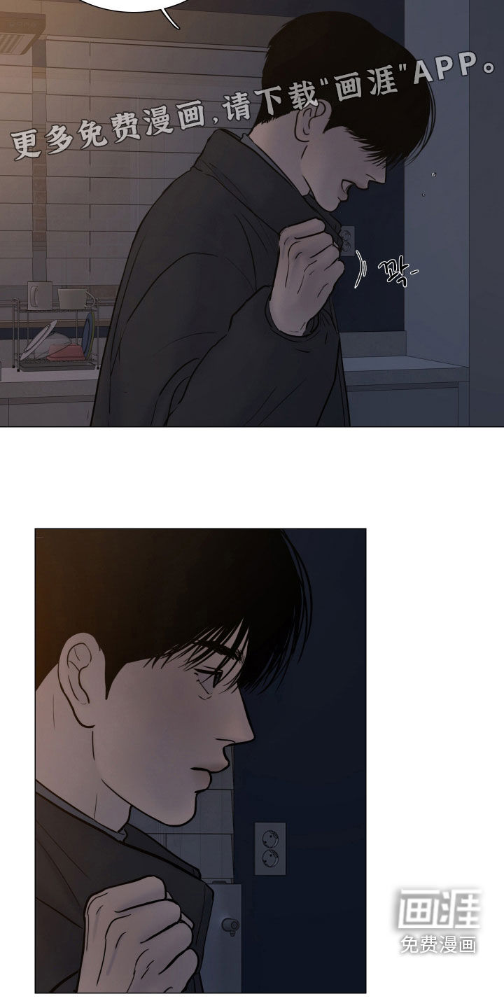 第26话3