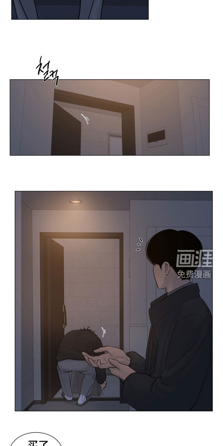 第25话4
