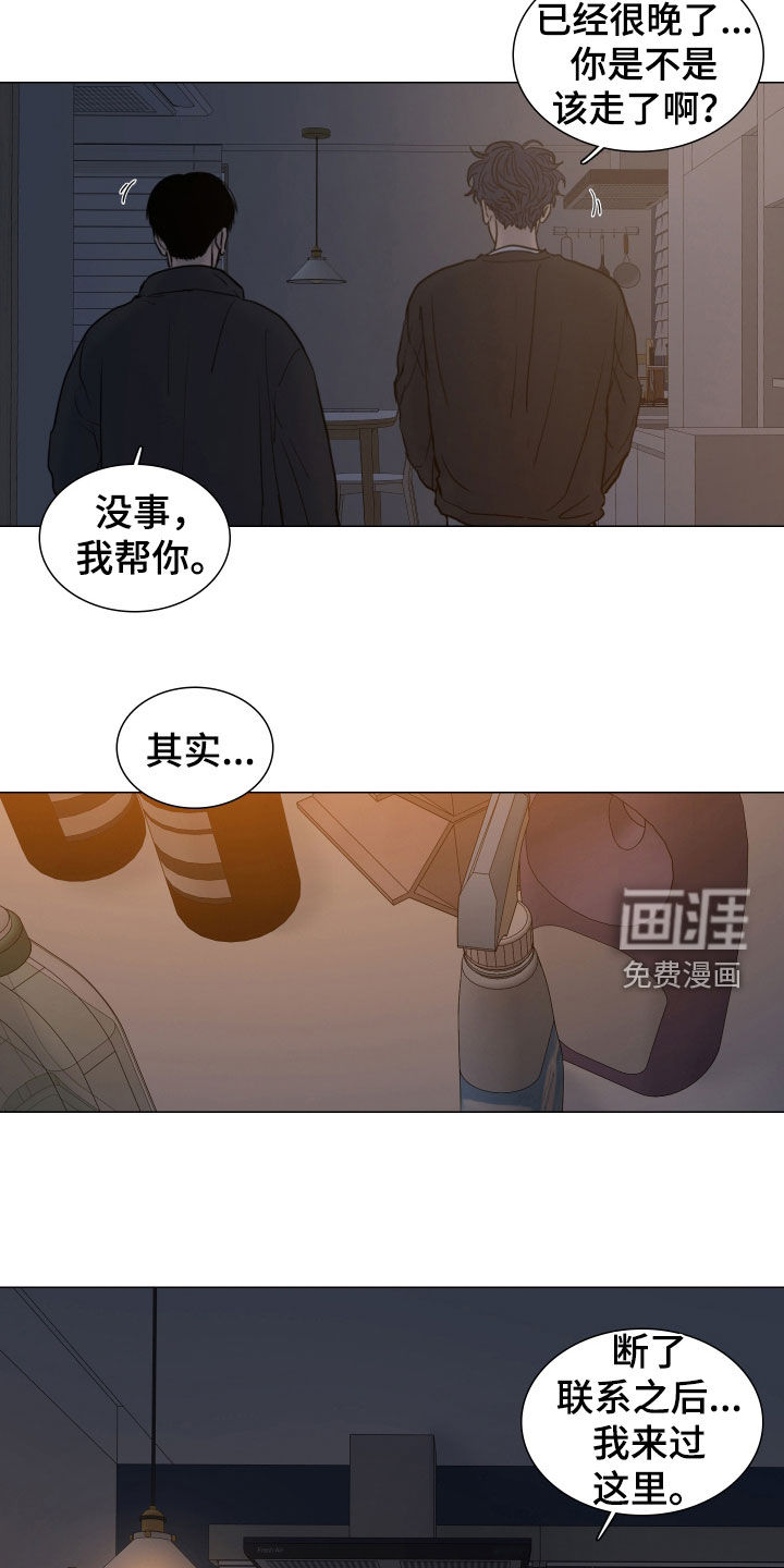 第25话6