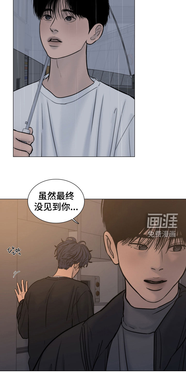 第25话10