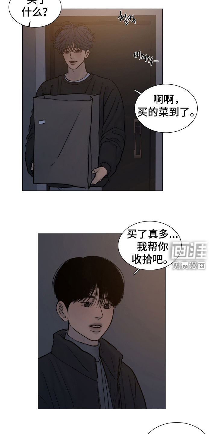 第25话5