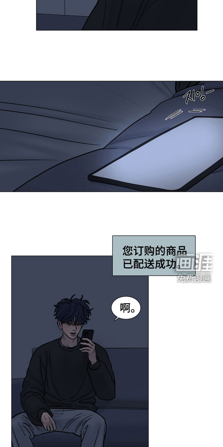 第25话3