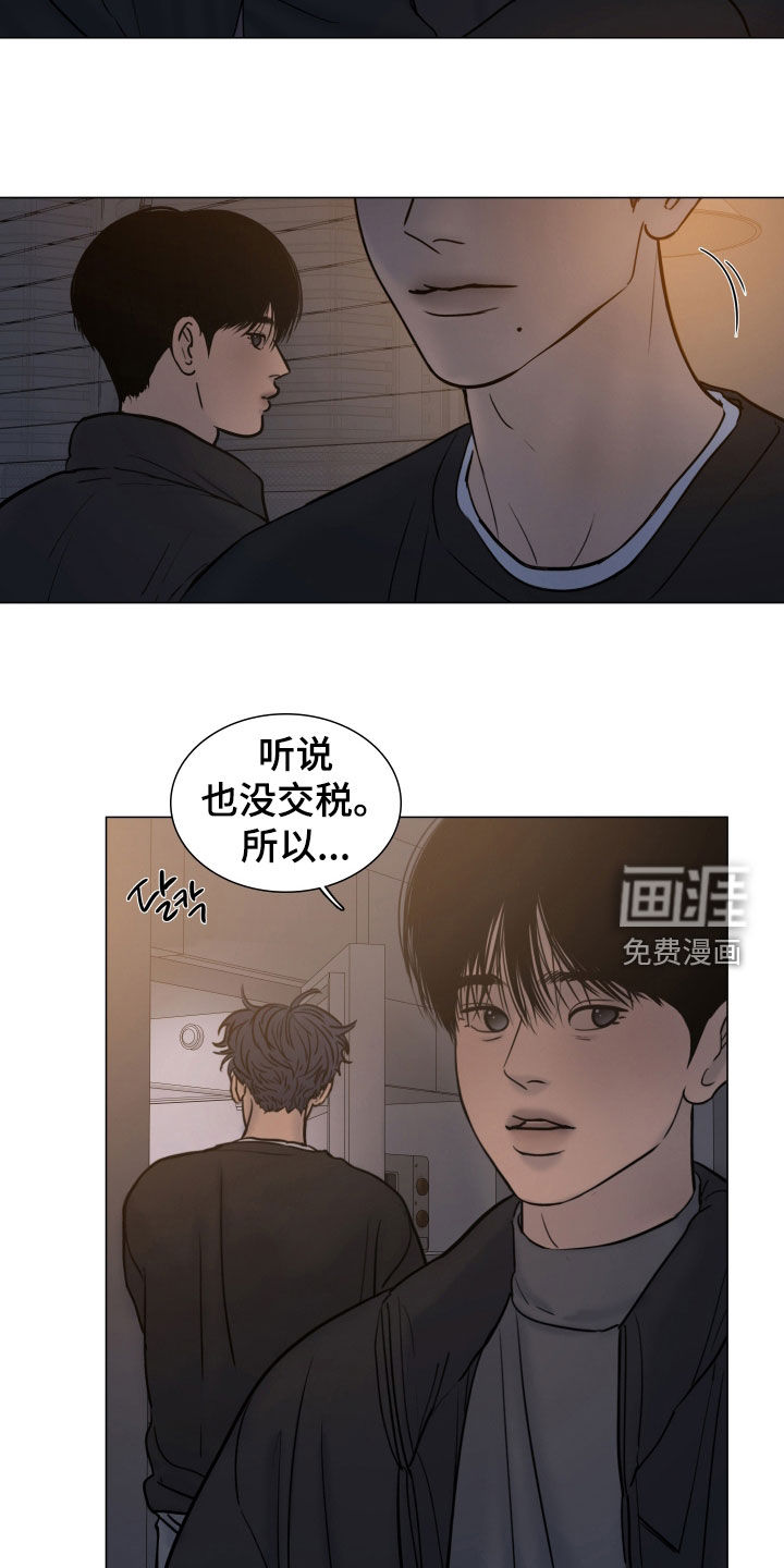 第25话8