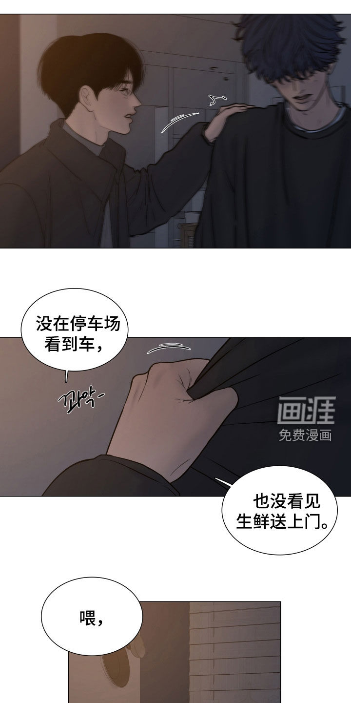 第25话13